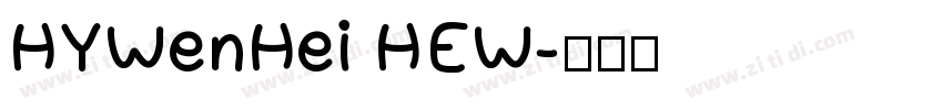 HYWenHei HEW字体转换